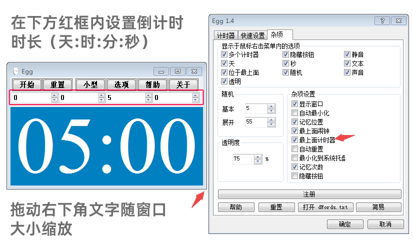 “好用的倒計時軟件”、“倒計時軟件推薦”、“PPT如何設計倒計時”、“倒計時如何在PPT每頁都顯示”、“會議倒計時軟件”1
